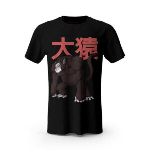 Universe 7 Great Ape Oozaru Black DBZ Shirt