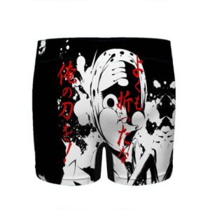 Hotaru Kanji Hot Blooded Art Men's Underwear