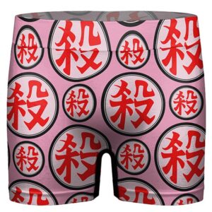 Mercenary Tao Pai Pai Kanji Pattern Boxer Briefs